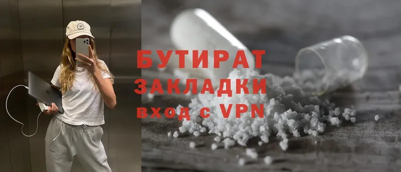 Наркотические вещества Межгорье Канабис  Cocaine  А ПВП  Мефедрон 