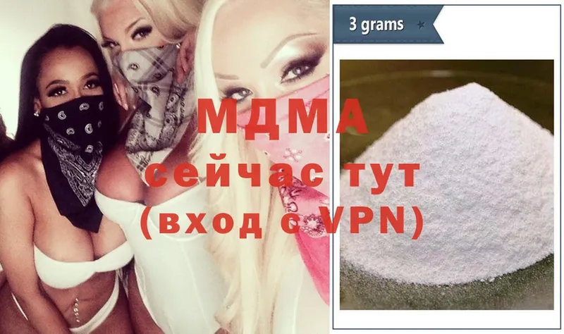 МДМА crystal  как найти   shop Telegram  Межгорье  мега вход 